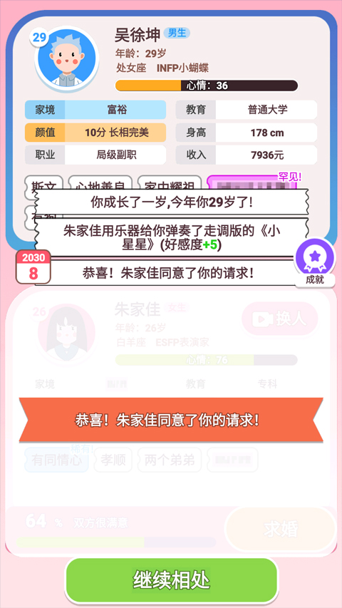 蔚蓝档案卡丁车截图4