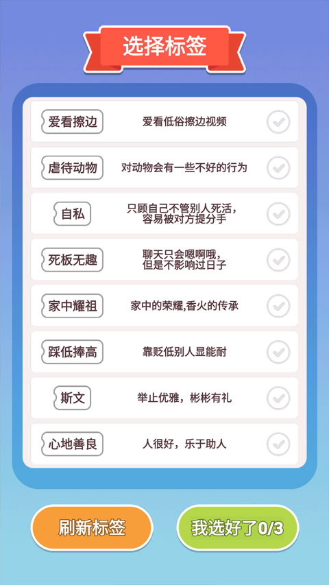 蔚蓝档案卡丁车截图5