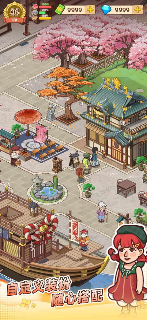 爷爷的早餐店截图5