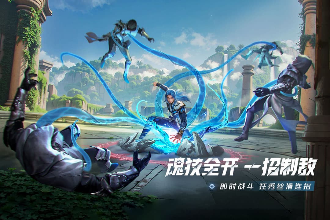 斗罗大陆猎魂世界截图2