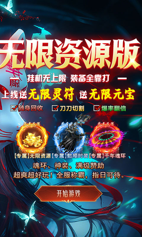 九州霸业截图2