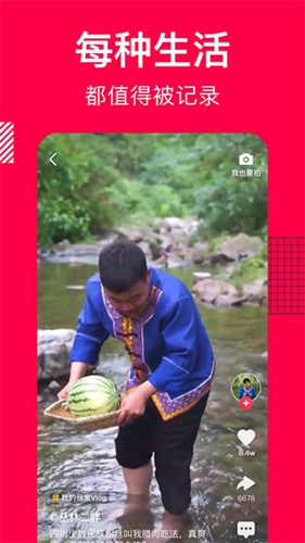 香哈菜谱截图3