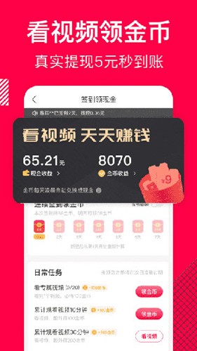 香哈菜谱截图4