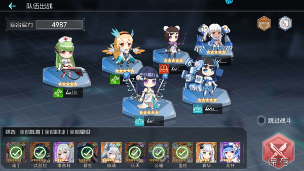 女神幻想截图5
