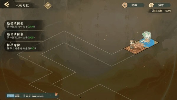 朝代进阶系统介绍配图3