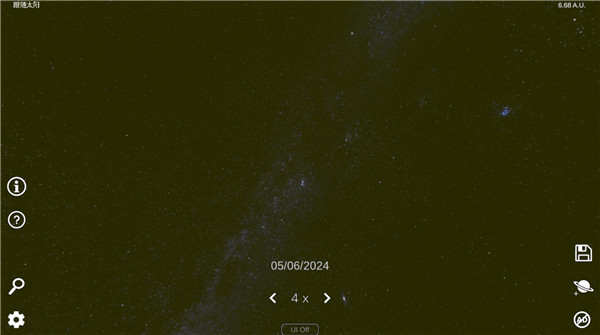 太阳系模拟器截图5