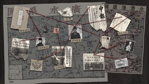 问山海截图5