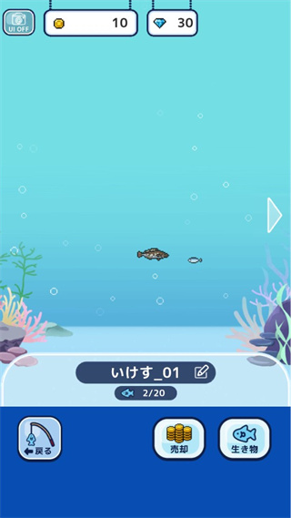 钓鱼生活截图4
