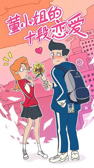 剑侠世界3截图1