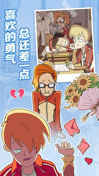 剑侠世界3截图5