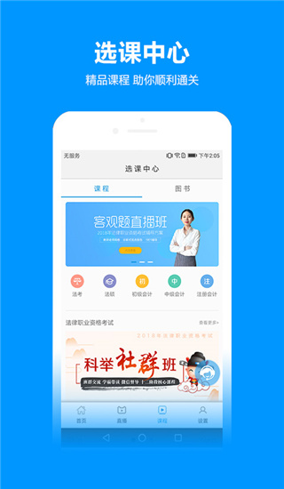 独角兽教育截图2