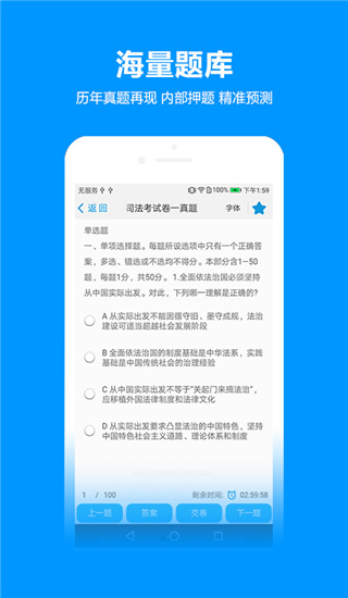独角兽教育截图4