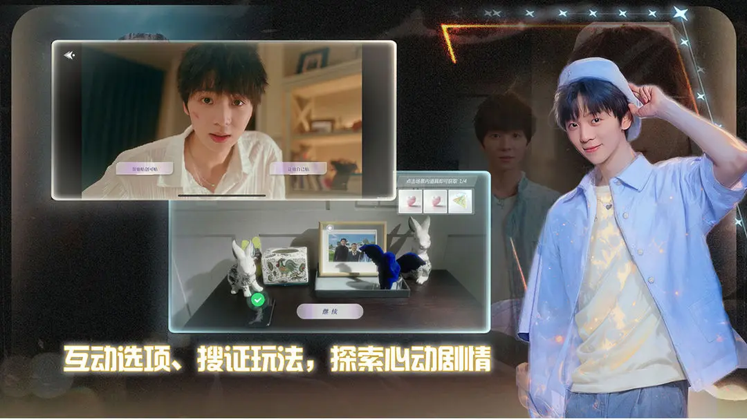 数字心跳未来制造局截图2