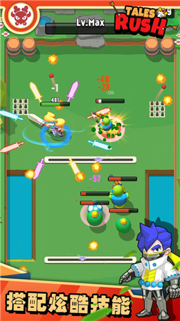 溯回青空九游版截图2