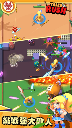 溯回青空九游版截图4