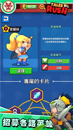 溯回青空九游版截图3