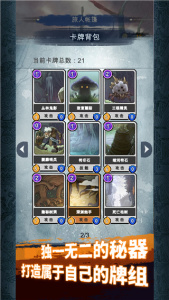 阿比斯之旅截图5