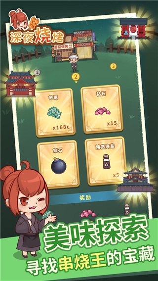 失控玩家模拟器截图1