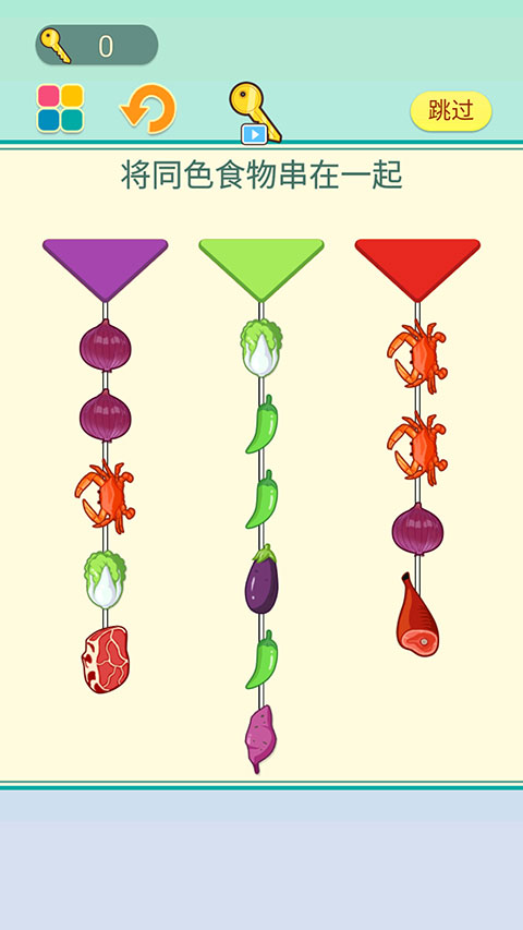 克鲁赛德战记截图2