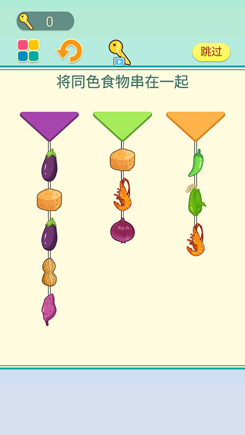 克鲁赛德战记截图4