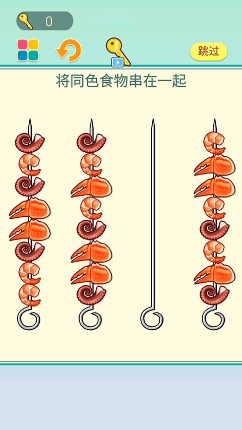 克鲁赛德战记截图3