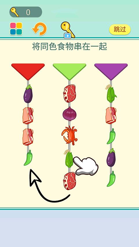 克鲁赛德战记截图5