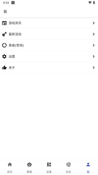 掌上300英雄截图1