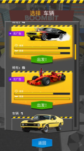 烤肉模拟器截图1