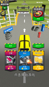 烤肉模拟器截图2