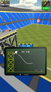 烤肉模拟器截图5