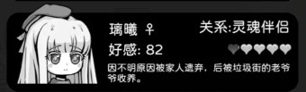 天使模拟器