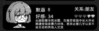 天使模拟器
