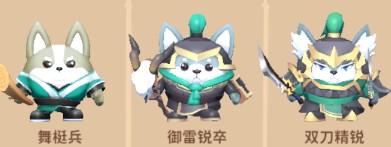 游戏攻略配图3