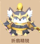敌人介绍配图3