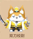 敌人介绍配图2