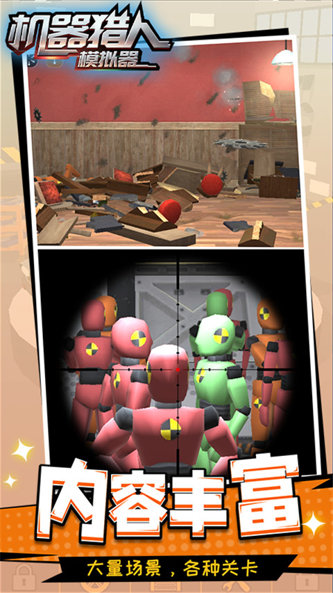 骑士与大龙截图1