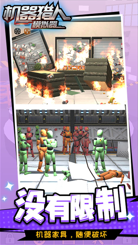 骑士与大龙截图2