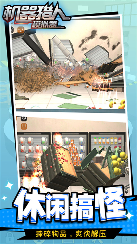 骑士与大龙截图4