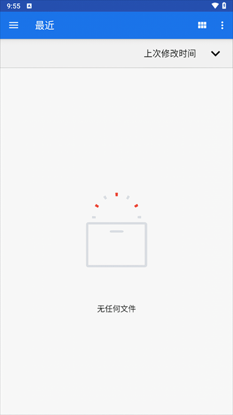 Ruffle截图3