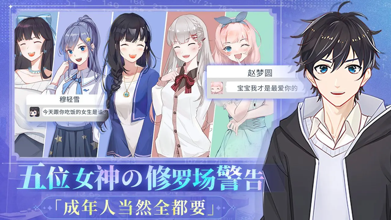 警察模拟器巡警截图1