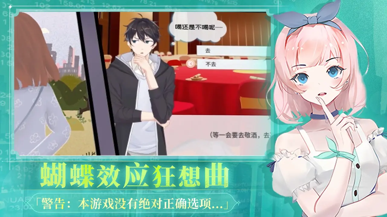 警察模拟器巡警截图3