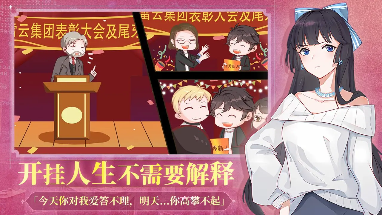 警察模拟器巡警截图4