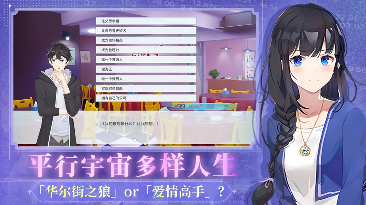 警察模拟器巡警截图5