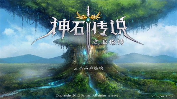 头条观察app截图1