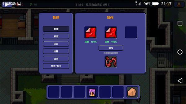 海豚模拟器截图1