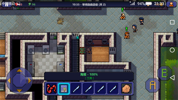 海豚模拟器截图2