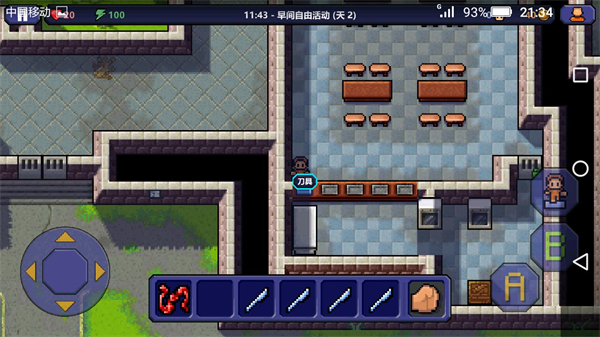 海豚模拟器截图3