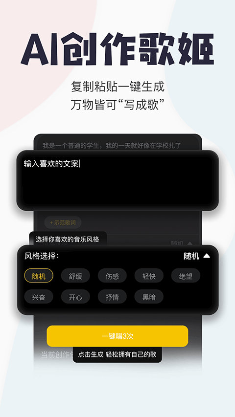 唱鸭截图2