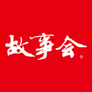 故事会app