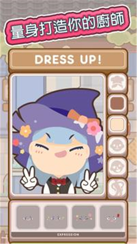 摇曳露营游戏截图2